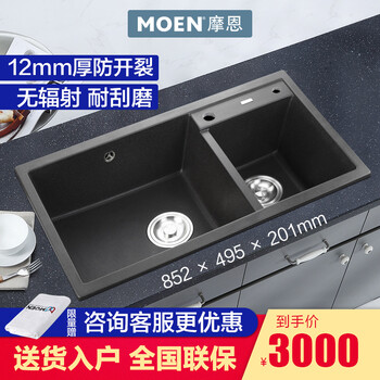 摩恩石英石水槽厨房黑色石槽洗菜盆大理石厨盆水龙头水槽双槽 bl黑色 裸槽含排水配件 图片价格品牌报价 京东