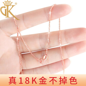 Dk18k金项链女素链黄金彩金项链k金时尚饰品搭配吊坠首饰au750项链18k金玫瑰金锁骨链闪o链玫瑰金au750闪光o字链18k 约1 0mm 40 45cm 较细 可调节 图片价格品牌报价 京东 Dk18k金项链女素链黄金彩金项链k金时尚饰品搭配吊坠首饰au750项链18k金玫瑰金锁骨链闪o链玫瑰金au750闪光o字链18k 约1 0mm 40 45cm 较细 可调节 图片价格品牌报价 京东