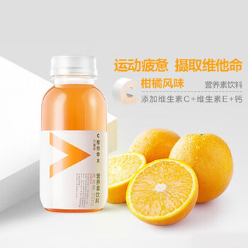 农夫山泉茶π茶派茶饮料维他命柑橘味250ml3瓶