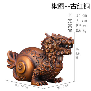 龙生九子摆件纯铜龙生九子赑屃螭吻蒲牢狴犴饕餮蚣蝮睚眦狻猊椒图椒图