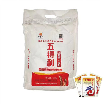 五得利麵粉5斤六星超精小麥粉25kg包子饅頭面條家用中高筋粉5斤五得利