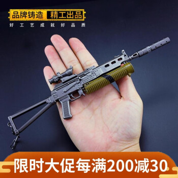 装备玩具dbs散弹枪合金模型mag-7霰弹抢精英书包挂件 pp19冲锋枪20cm