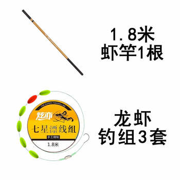 2022新款达佤钓小龙虾竿神器可伸缩儿童小孩短节迷你虾钩钓虾罗氏虾