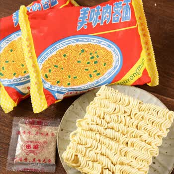 四小姐延边特产延边汪清面99g/袋方便面 美味肉蓉面 肉蓉方便面