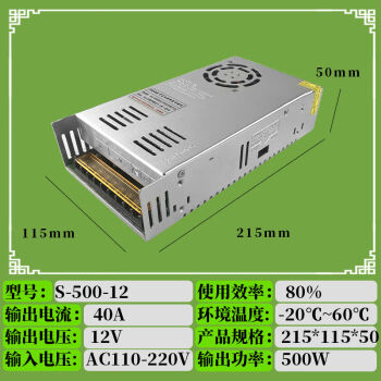 24v電源12v開關電源220v轉12v5v24v10a20a30a直流led電源適配器 12v