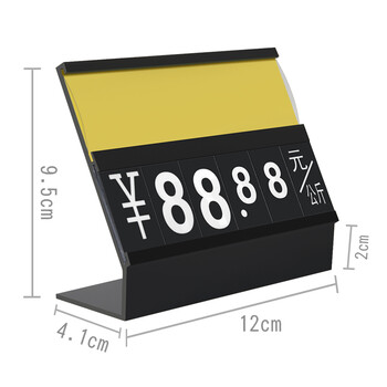 樱安娜超市价钱牌生鲜果蔬水产可擦写标价签冰箱鱼缸挂式防水数字价格