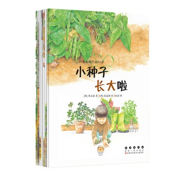 四季告诉你的科学 植物如何过冬 枫叶变红的奥秘 小种子长大啦