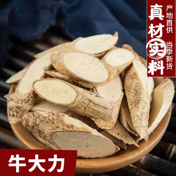 牛大力500克中药材正宗广西野生农家金钟根强筋骨干货泡酒料精选牛