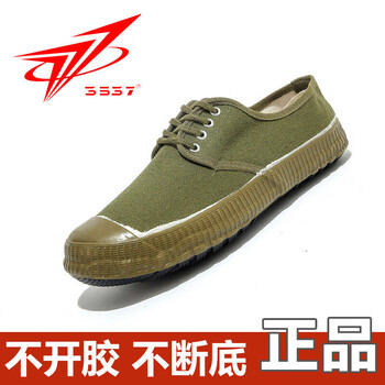 律盾lvdun3537解放鞋男女防滑劳保鞋户外黄球鞋军训鞋工地干活鞋透气