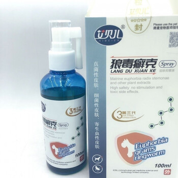 艾贝儿癣力宁喷剂宠物犬猫狗狗皮肤狼毒癣克艾贝尔廯力宁癣力宁