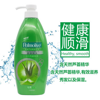 棕榄(palmolive)棕榄持久装棕榄洗发水控油去油去屑香港女学生留香