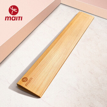 迈体（Maiti）瑜伽斜板艾扬格辅助瑜伽器材瑜伽初学辅助工具瑜伽砖 榉木材质大坡度