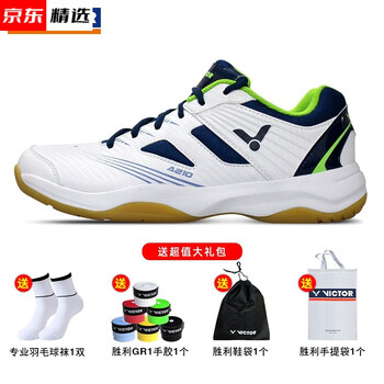 2022新款胜利9500羽毛球鞋victor胜利羽毛球鞋维克多透气减震男鞋女