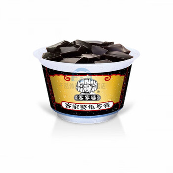 山惠州特产客家婆山水豆腐花原味山水红豆冰糖黑豆豆腐脑 龟苓膏(9杯)