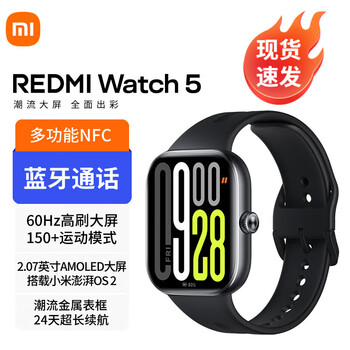小米智能手表REDMI Watch5男士女士多功能运动手表防水 典雅黑