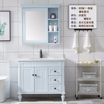 Buy American Style Bathroom Cabinet Combination Blue Wash Table