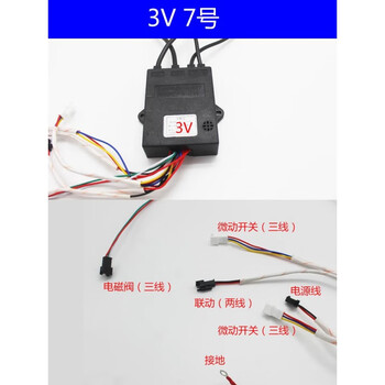 久聚和集成灶脉冲点火器德盛百威等多品牌炉具零秒延时3v15v配件3v7号