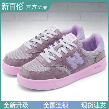 新百伦板鞋官方new巴伦nb300女鞋学生百搭透气轻便休闲情侣款网红旅游