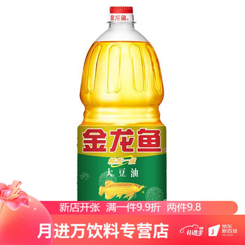 金龙鱼大豆油900ml/瓶小瓶精炼一级食用油烘焙炒菜色拉油植物油厨房
