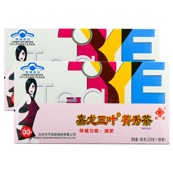 嘉龙三叶菁秀茶2g30袋减肥茶减肥2盒装约1个月量