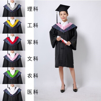 學士服碩士工學研究生學位大學生文科學位服工科畢業禮服理科 綠色