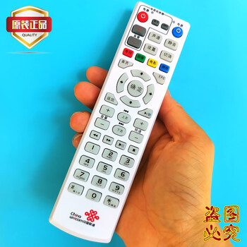原装中国联通机顶盒遥控器 智能机顶盒 hg680-r -l s65 mc8638s
