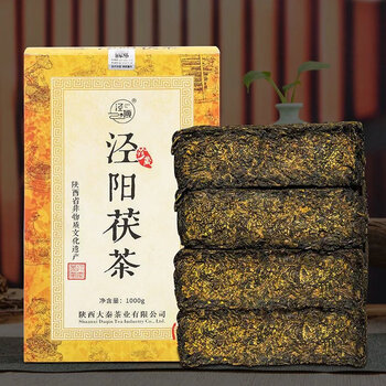 食芳溢茯源祥泾阳 陕西特产 茯砖茶  金花藏茶叶 泾渭安化茶1kg 1