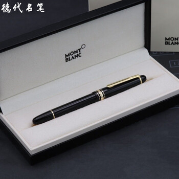 德国万宝龙钢笔大班p145墨水笔14k刻字联保商务送礼 镀黄金  礼品装 f