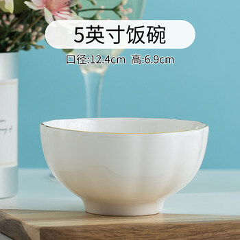 家用陶瓷碗盘自选个性创意餐具米饭碗深菜汤面碗 5英寸碗-白