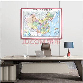 《【定制边框】中华人民共和国地图(两全现代金属 实木红边)新版超大1