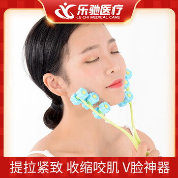 乐驰（LECHI） 4158蓝色玫瑰脸部按摩器滚轮按摩夹