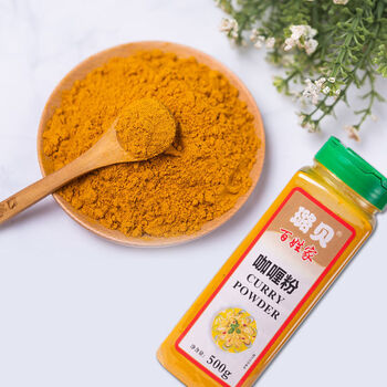 咖喱粉咖喱粉印度微辣泰式炒饭鸡块咖喱牛肉调味调料姜黄粉新日期咖喱
