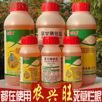 兴旺33%草甘膦铵盐不伤虾塘堤坡沟渠盖死根烂根管久除草剂 25kg