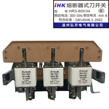 熔断式隔离开关hr320034低压熔断式隔离开关32刀开关600a400abx黄铜