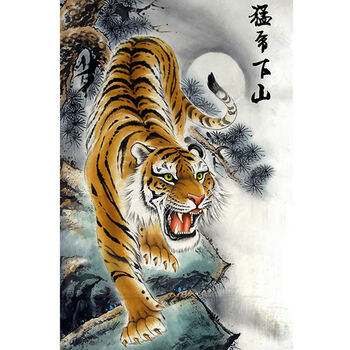 下山虎画老虎画海报墙壁贴画画客厅玄关装饰挂画相纸背面不带胶50x75