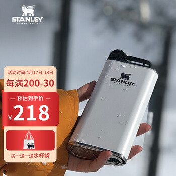 stanley经典系列不锈钢单层酒壶236毫升