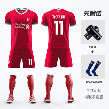 勇敢豹2122利物浦萨拉赫球衣足球服套装男定制比赛训练队服女印号2021
