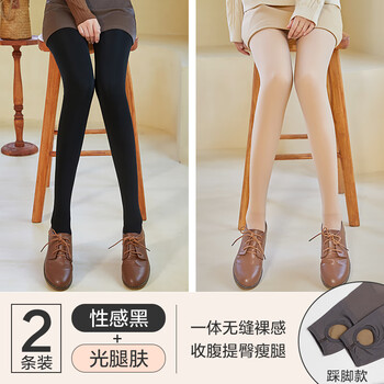 南极人黑色打底裤女秋冬外穿保暖秋裤肉色丝袜光腿神器春秋 加绒肤色