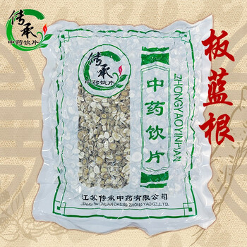 中药饮片按方抓药道地药材独立包装 5g*10>其他>传统滋补>医疗保健