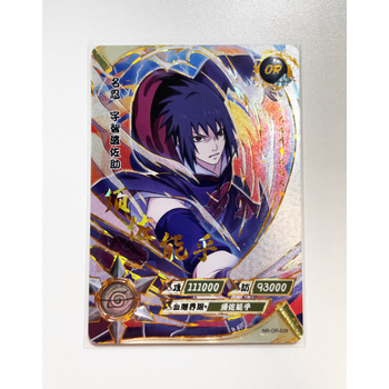 卡游火影忍者卡片兵之章第二弹or卡单卖漩涡鸣人ur卡纲手cr卡mr卡宇智