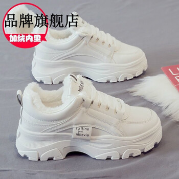 内增高厚底小白鞋女款运动休闲pu鞋子 白色加棉 37【图片 价格 品牌