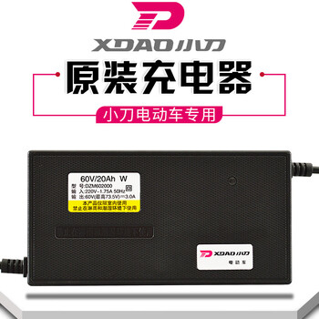 小刀原厂全新电动车电瓶车铅酸蓄电池48v60v72v12/20ah充电器 小刀48v