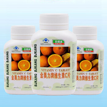 金奥力牌维生素c片600mg100粒成人中老年男女士补充维生素c保健品增强