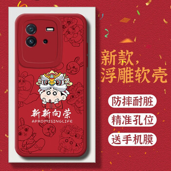 neo6手机壳 neo6se保护套vivo新年款硅胶全包防摔兔年创意国潮卡通软