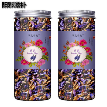 伟博葛花茶葛根葛藤花茶葛花养生茶罐装2罐葛花茶 图片价格品牌报价 京东