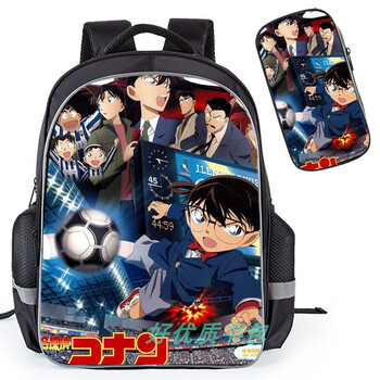 天颛柯南书包名侦探书包笔袋小学生1 4年怪盗基德男孩双肩包学前班动漫包1号适合1 4年级送同款笔袋 图片价格品牌报价 京东 天颛柯南书包名侦探书包笔袋小学生1 4年怪盗基德男孩双肩包学前班动漫包1号适合1 4年级送同款笔袋 图片价格品牌报价 京东