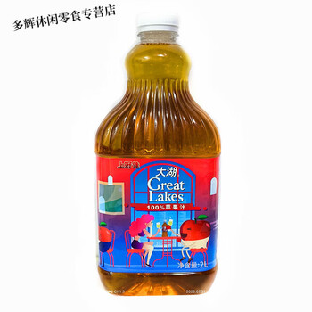 食芳溢大湖橙汁苹果大湖果汁饮料2l12瓶2升装大湖苹果橙汁2升2瓶