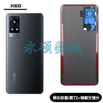 荔新适用vivox60原机后盖x60pro玻璃电池盖手机后屏x60pro皮质后壳x60