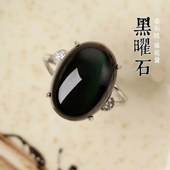 筑百年大颗粒黑曜石银戒指正小人祛黑魔法恶魔眼保平安本命龙年守护