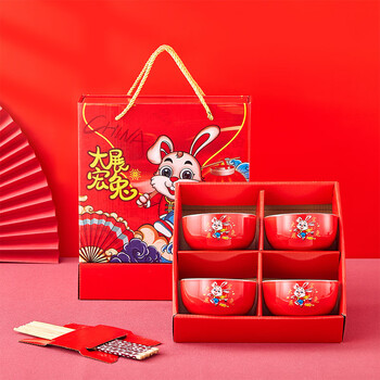 赤槿兔年红碗筷套装公司年终年会抽奖小礼品过新年送公司年会伴手礼兔